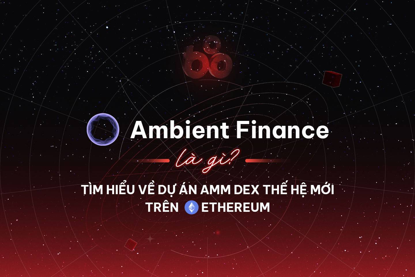 Ambient Finance Là Gì Tìm Hiểu Về Dự Án Amm Dex Thế Hệ Mới Trên Ethereum
