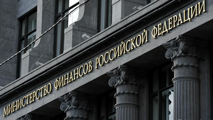 Bộ Tài chính Nga đệ trình dự luật hợp pháp hóa đầu tư crypto lên chính phủ, vẫn cấm thanh toán