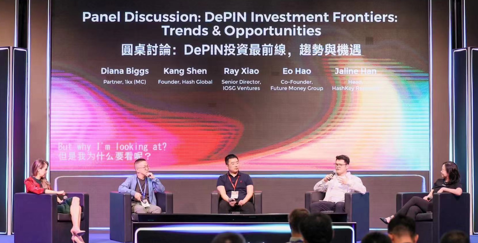 EO is sharing DePIN opportunities on Web3 festival 2024. Source: FutureMoney Group
