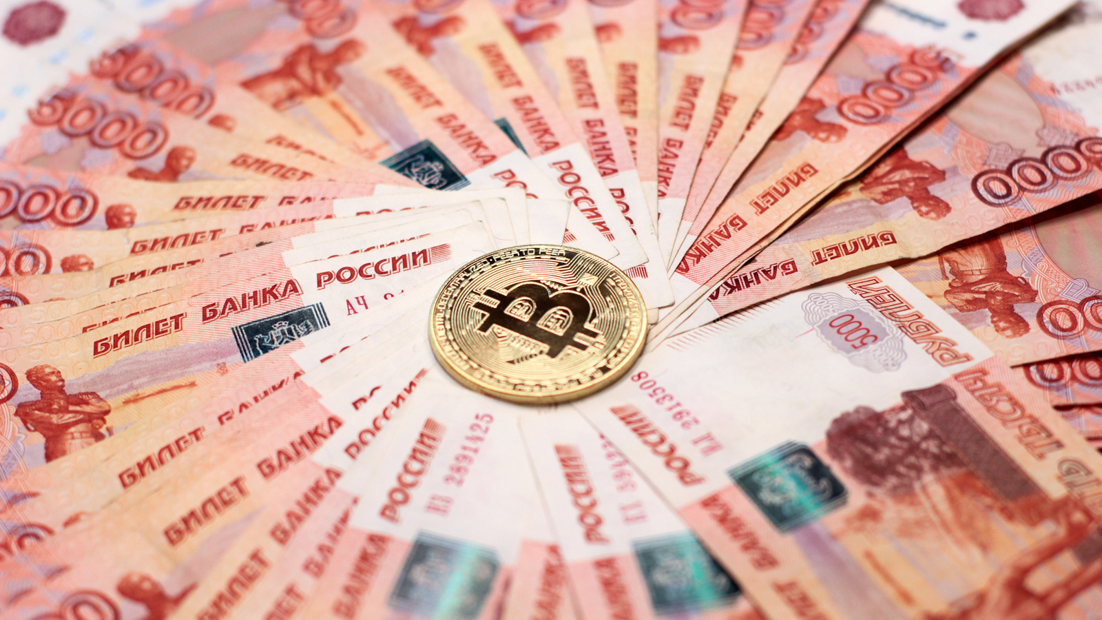 Đồng Rúp Mất Giá Nghiêm Trọng Bitcoin btc Lập Ath Mới Tại Nga