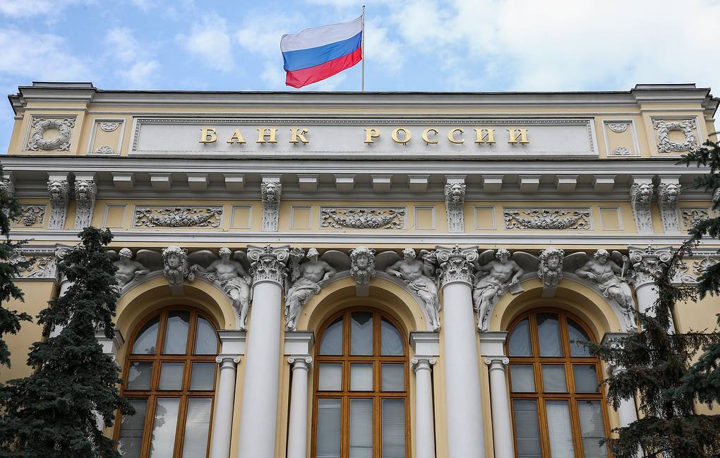 Ngân hàng Trung ương Nga cho phép đầu tư tiền mã hóa thông qua các công ty nước ngoài