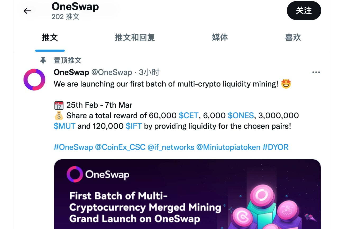 Oneswap Cùng Hai Dự Án Trên Coinex Smart Chain Khởi Động Sự Kiện Khai Thác Thanh Khoản Với Tổng Giải Thưởng 3 Triệu Mut