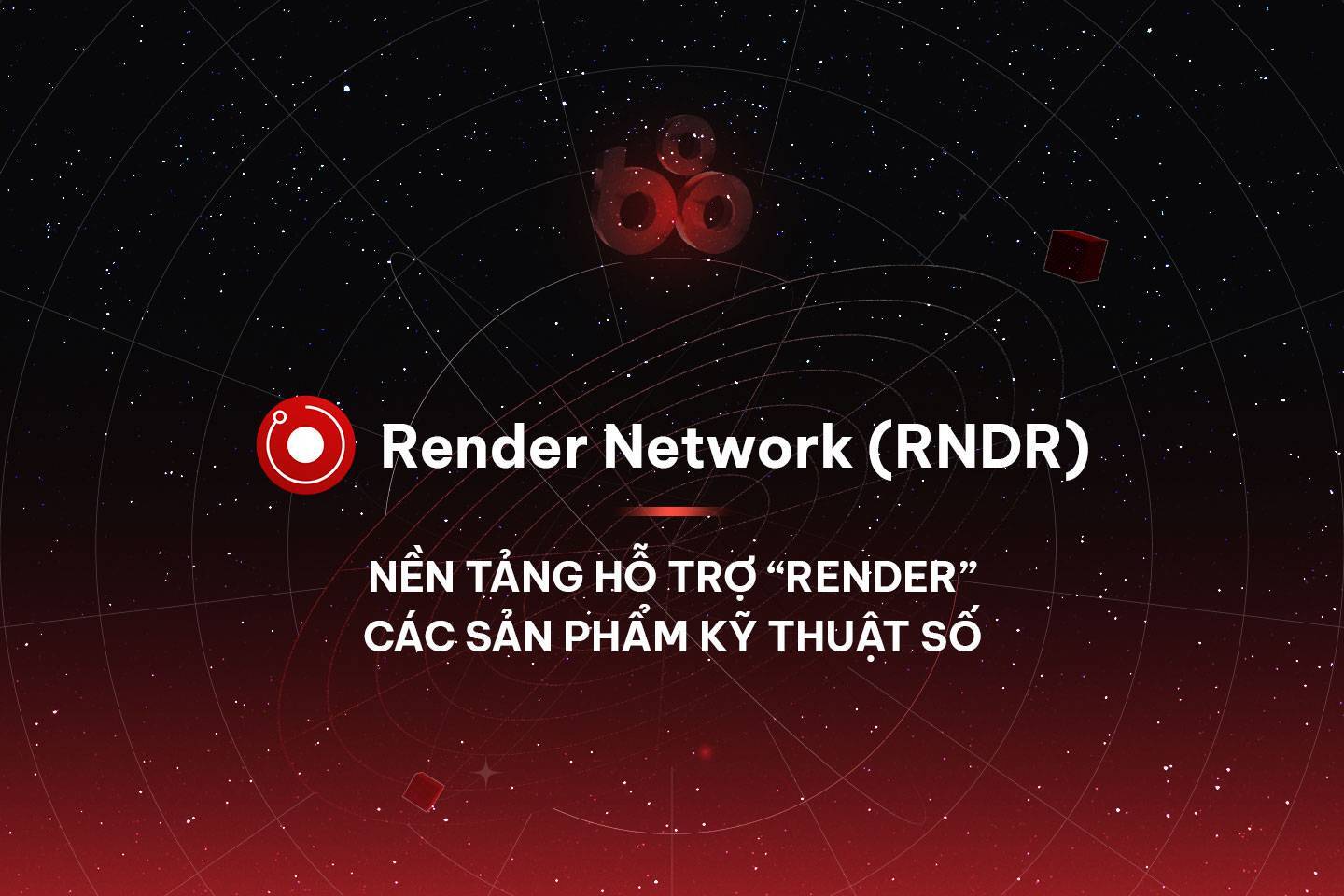 Render Network rndr  Nền Tảng Hỗ Trợ render Các Sản Phẩm Kỹ Thuật Số