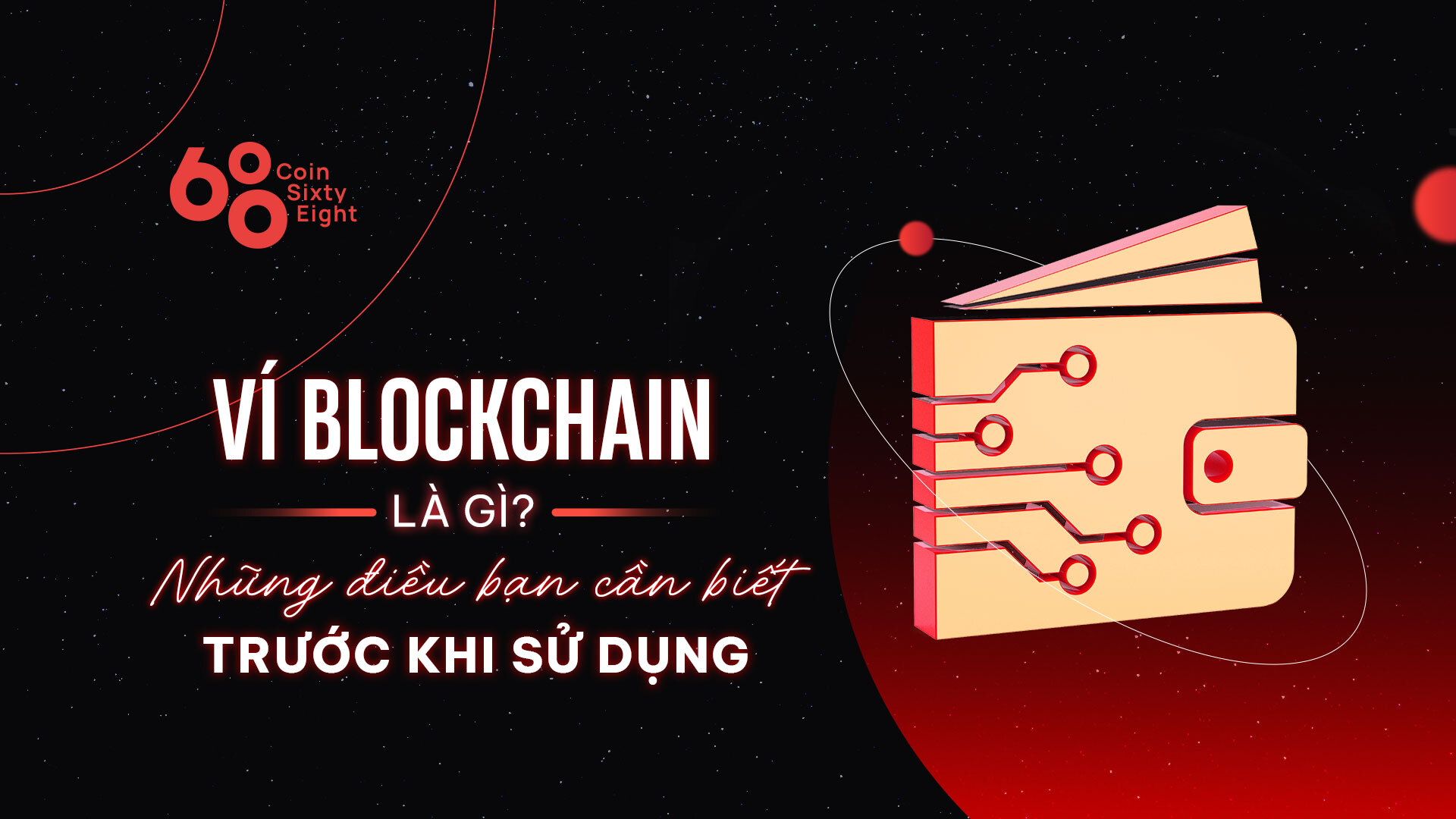 Ví Blockchain là gì?